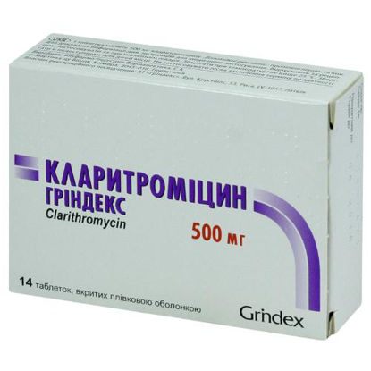 Світлина Кларитроміцин Гриндекс таблетки 500 мг №14